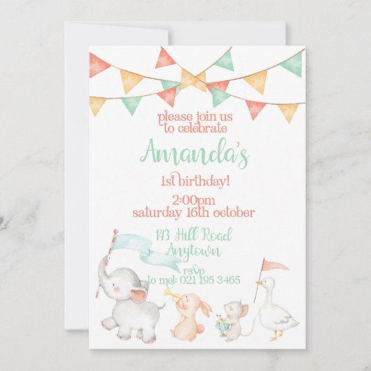 甘すごいいカスタマイズ可能な誕生日招待状 招待状 (正面)