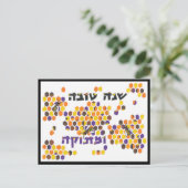 甘味あふれる一年 ポストカード (スタンド正面)