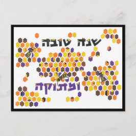 甘味あふれる一年 ポストカード