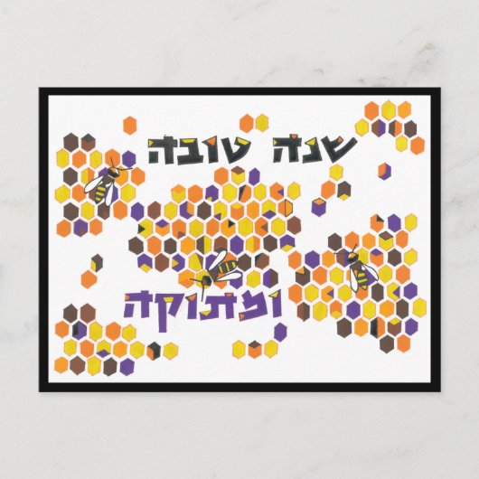 甘味あふれる一年 ポストカード (正面)