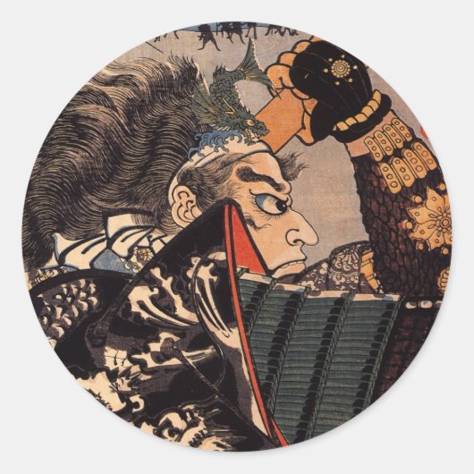 甘粕近江神 ラウンドシール (正面)