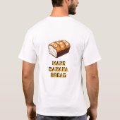 生きれば与えバナナはバナナパンを作る Tシャツ (裏面)