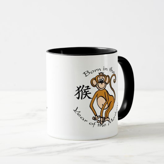 生まれて下さいに猿(中国語)の年 マグカップ (正面右)