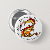 生まれて下さいに辰年(中国語) 缶バッジ (正面&裏面)
