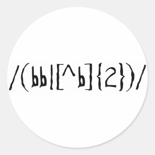 生まれるか生まれないか ラウンドシール (正面)