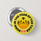 生まれ可愛い年日本の年 缶バッジ (正面&裏面)