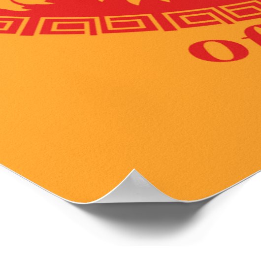 生まれ年の虎 – 中国の〔占星術の〕十二宮図 ポスター (角)