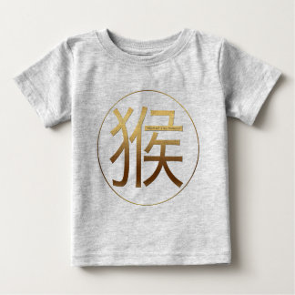 生まれ年の金ゴールドエンボス効果 ベビーTシャツ