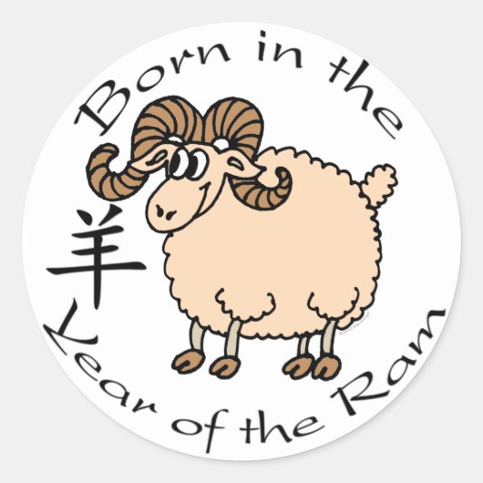 生まれ年中国のに ラウンドシール (正面)