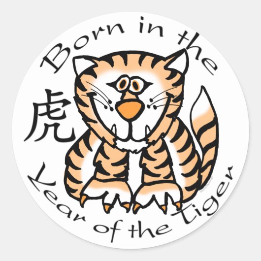生まれ年中国のに ラウンドシール (正面)