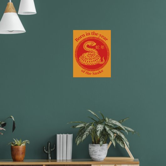 生まれ蛇の年 – 中国の〔占星術の〕十二宮図 ポスター (リビング1)