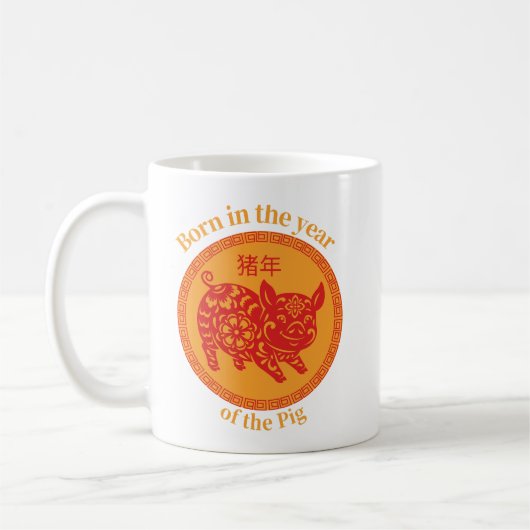 生まれ豚の年 – 中国の〔占星術の〕十二宮図 コーヒーマグカップ (左)