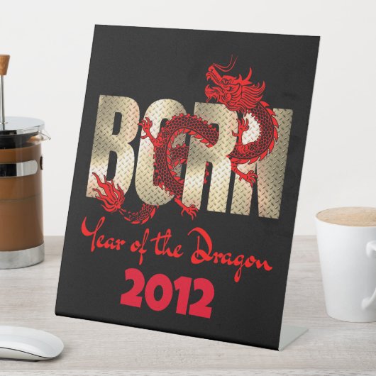 生まれ辰年2024、2012、2000、1988 台座サイン (インサイチュ)