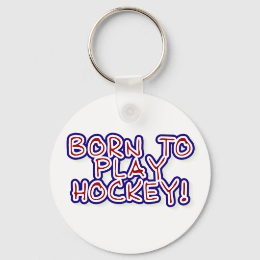 生まれ遊に キーホルダー (正面)