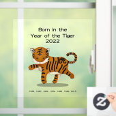 生まれ2022年の〔占星術の〕十二宮図で中国の ウィンドウサイン (ホーム)