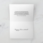 生与え命の贈り物与え – ベッドネット シーズンカード (内部)