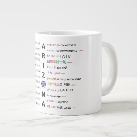 生命の原則 – アリゾナの言語1 ジャンボコーヒーマグカップ (正面右)