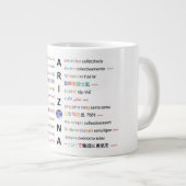 生命の原則 – アリゾナIIの言語 ジャンボコーヒーマグカップ (正面右)