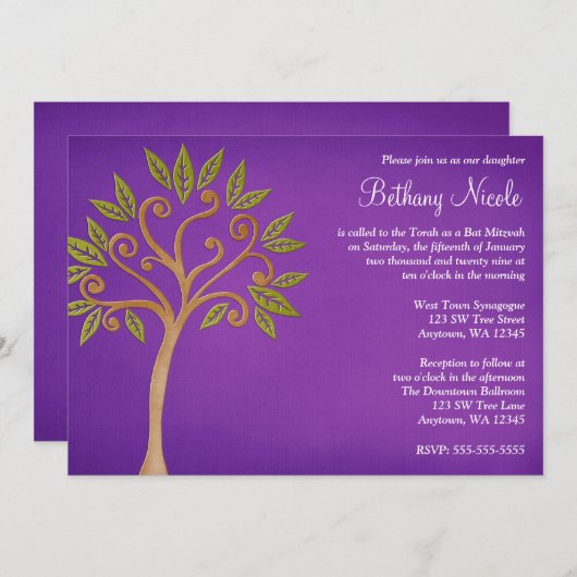 生命の木の渦巻き紫バルミツワー招待状 招待状 (正面/裏面)
