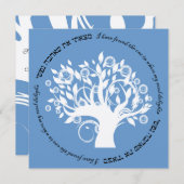 生命の木ヘブライ系ユダヤ人結婚の青 招待状 (正面/裏面)