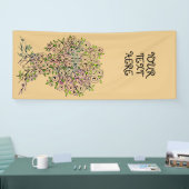 生命の木 – らせん状葉フルーツ1 横断幕 (トレードショー)