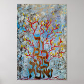 生命の木 ポスター (正面)