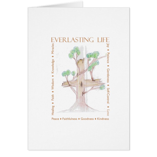 生命の樹 (正面)