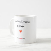 生命は韓国の戯曲ファンのための戯曲/マグです コーヒーマグカップ (正面左)