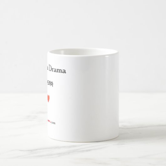 生命は韓国の戯曲ファンのための戯曲/マグです コーヒーマグカップ (中央)
