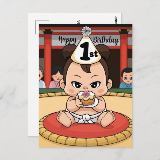 生後1年の赤ちゃん力士 ポストカード (正面/裏面)