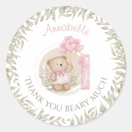生後1年 かわいい テディベア 語りかけ ラウンドシール