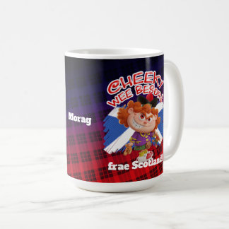 生意気なスコットランドっ子! コーヒーマグカップ