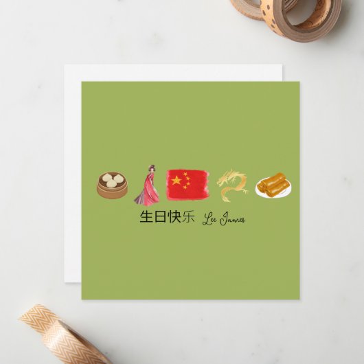 生日快乐カー中国のド、ハッピーバースデーカー中国のド ノートカード (正面/裏面インサイチュ)