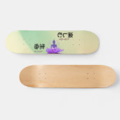 生楽しむ仏の蓮の花の黄色の緑 スケートボード (横)