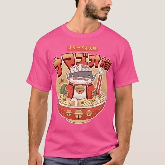 生津ラーメン Tシャツ (正面)