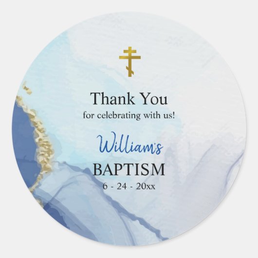 生活水正統派キリスト教バプテスマの河川 ラウンドシール (正面)