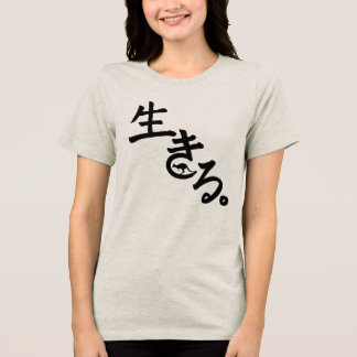 生流T トライブレンドＴシャツ