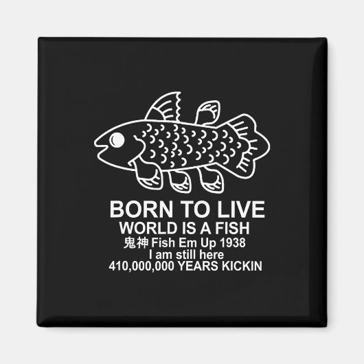 生生まれ活は魚のシーラカンスミーム マグネット (正面)