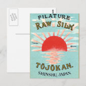 生糸を製織する ポストカード (正面/裏面)