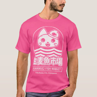 生麦魚市場（横浜ジャパン） Tシャツ