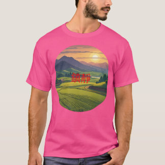 田んぼ中国有効 Tシャツ