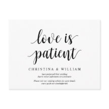 田モダン舎者の恋は忍耐強結婚い