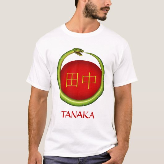 田中のモノグラムのヘビ Tシャツ (正面)