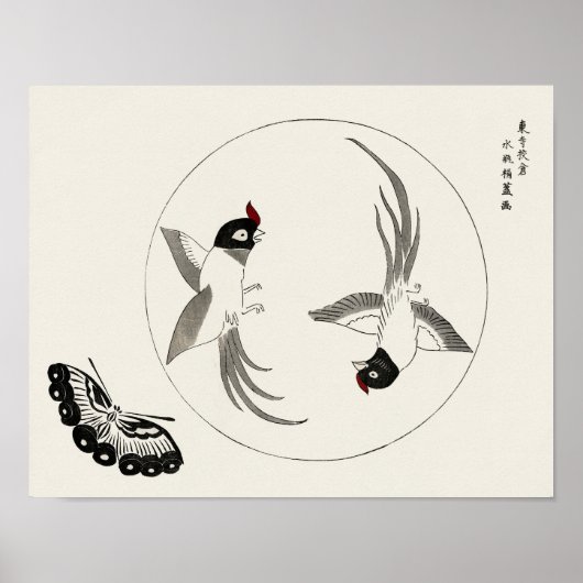 田口友樹の鳥と蝶（1860年～1869年） ポスター (正面)