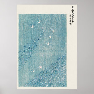 田口日本の友喜撮影プリント(1860年~1869年) ポスター