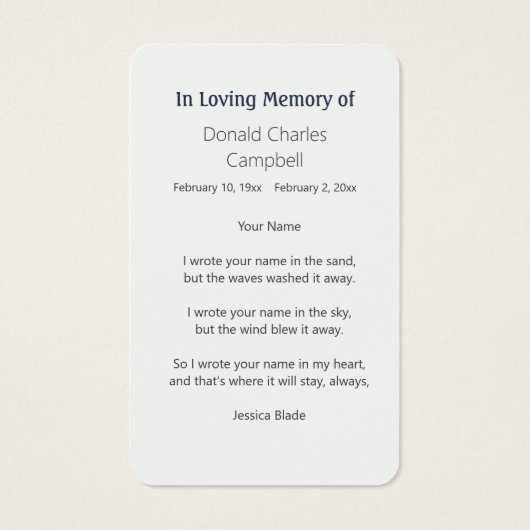 田園地帯の夕日 (裏面)