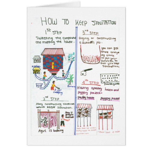 田園家の公衆衛生の改善 (正面)