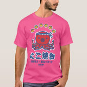 田子焼 Tシャツ (正面)