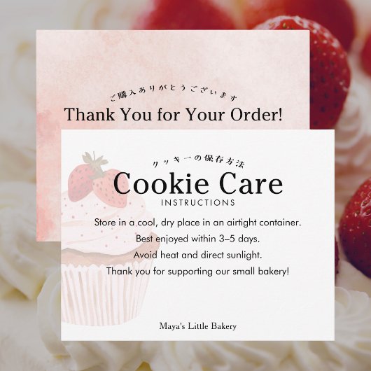 田舎風のイチゴのカップケーキのクッキー保存方法 サンキューカード