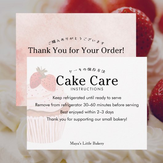 田舎風のイチゴカップケーキのケーキの取り扱い説明 サンキューカード